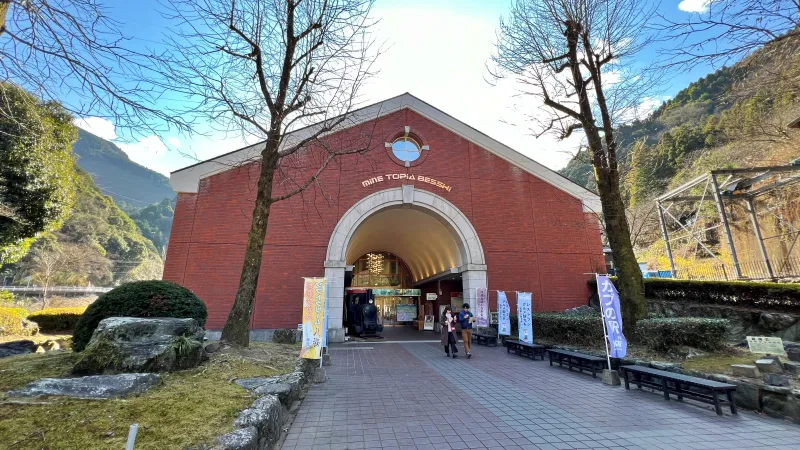 【愛媛】道の駅マイントピア別子で車中泊！ 温泉・金山ツアーを満喫する観光完全ガイド