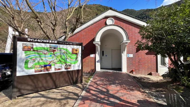 【愛媛】道の駅マイントピア別子で車中泊！ 温泉・金山ツアーを満喫する観光完全ガイド