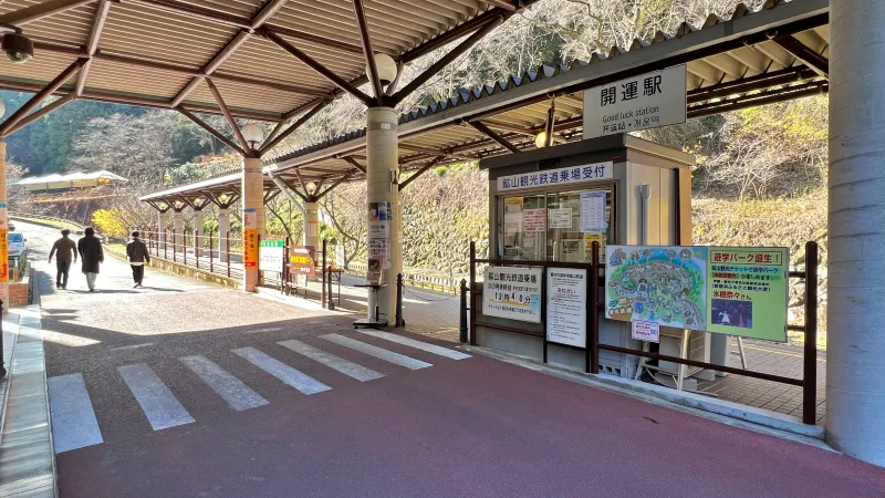 【愛媛】道の駅マイントピア別子で車中泊！ 温泉・金山ツアーを満喫する観光完全ガイド