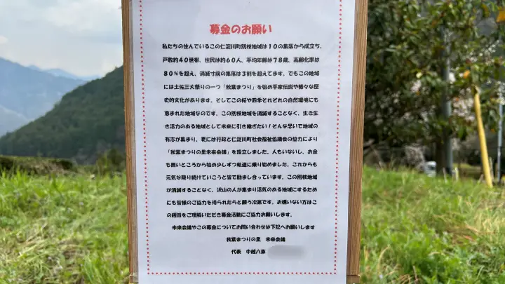 【高知・仁淀川町】中越家のしだれ桜の見頃と駐車場と徒歩・車での行き方を解説！樹齢250年の滝桜は圧巻の美しさ