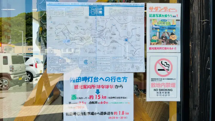 【完全ガイド】佐田岬灯台や四国最西端の観光情報！駐車場からの所要時間や絶景ポイントを解説