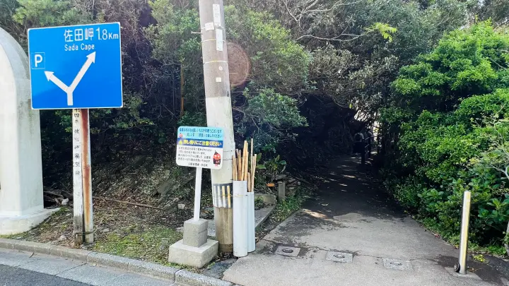 【完全ガイド】佐田岬灯台や四国最西端の観光情報！駐車場からの所要時間や絶景ポイントを解説