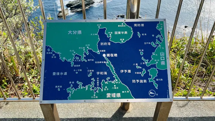 【完全ガイド】佐田岬灯台や四国最西端の観光情報！駐車場からの所要時間や絶景ポイントを解説