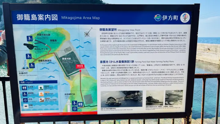 【完全ガイド】佐田岬灯台や四国最西端の観光情報！駐車場からの所要時間や絶景ポイントを解説