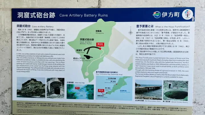 【完全ガイド】佐田岬灯台や四国最西端の観光情報！駐車場からの所要時間や絶景ポイントを解説