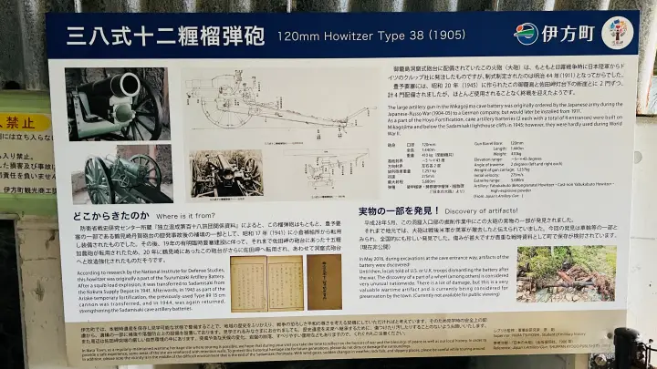 【完全ガイド】佐田岬灯台や四国最西端の観光情報！駐車場からの所要時間や絶景ポイントを解説