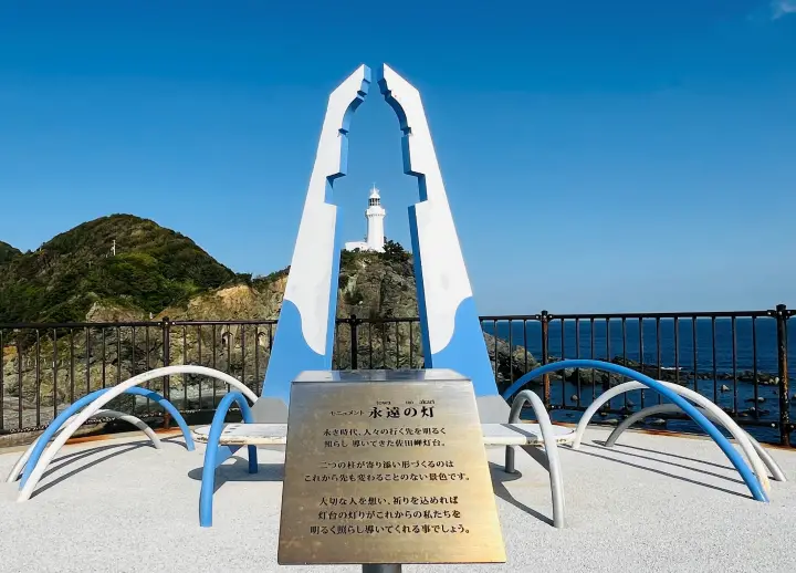 【完全ガイド】佐田岬灯台や四国最西端の観光情報！駐車場からの所要時間や絶景ポイントを解説