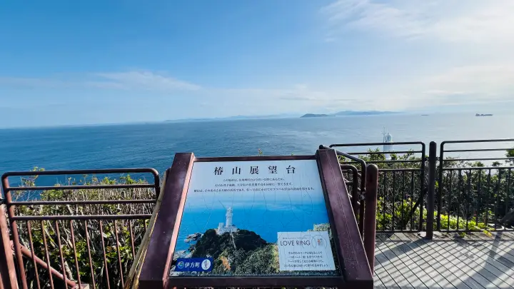 【完全ガイド】佐田岬灯台や四国最西端の観光情報！駐車場からの所要時間や絶景ポイントを解説