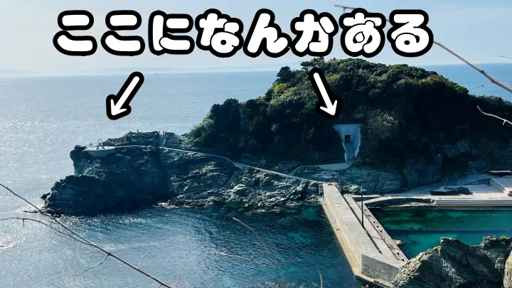 【完全ガイド】佐田岬灯台や四国最西端の観光情報！駐車場からの所要時間や絶景ポイントを解説