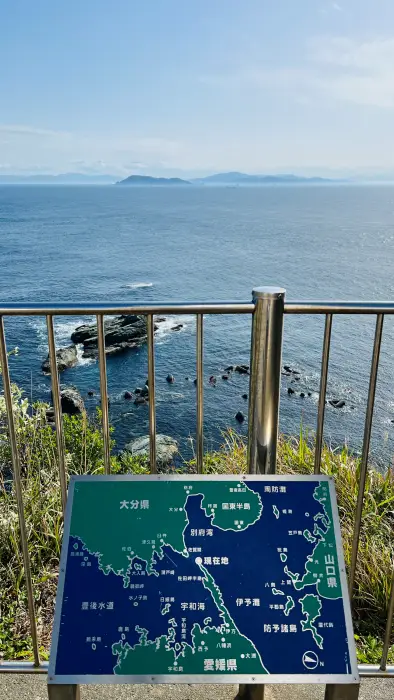 【完全ガイド】佐田岬灯台や四国最西端の観光情報！駐車場からの所要時間や絶景ポイントを解説