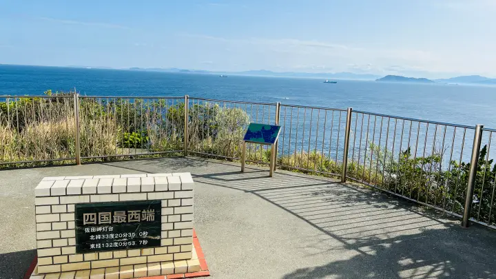 【四国最西端】佐田岬灯台を完全ガイド｜駐車場・所要時間・絶景散策コースを徹底解説
