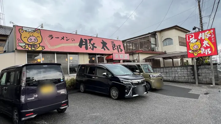 【高知市大津】豚太郎の味噌ラーメンが絶品!地元民に愛されるセットメニュー 実食レビュー