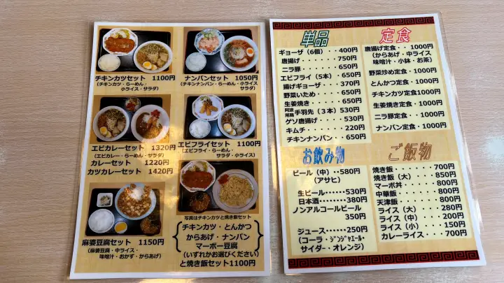 【高知市大津】豚太郎の味噌ラーメンが絶品!地元民に愛されるセットメニュー 実食レビュー