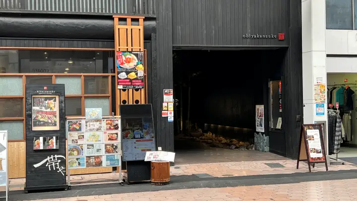 高知・帯屋町「帯や勘助」外観