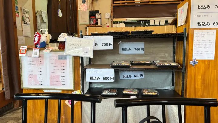 南国市 マムズキッチン お弁当 テクアウト