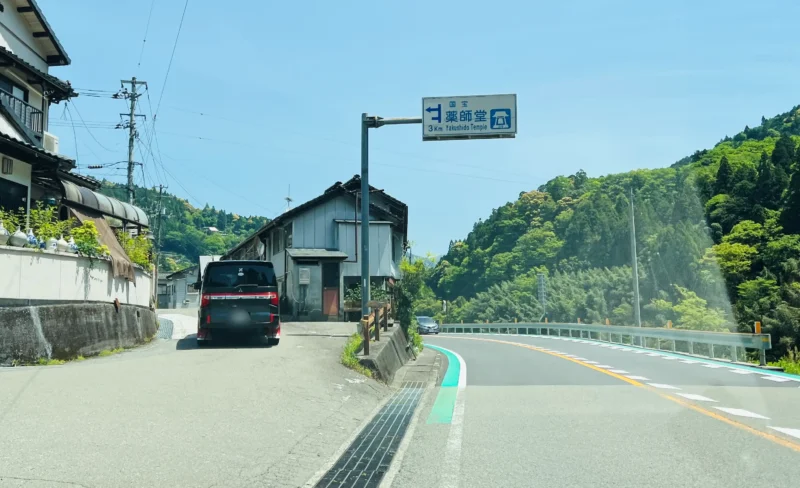 豊楽寺 アクセス