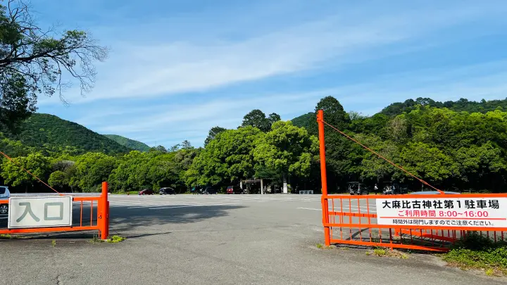 大麻比古神社 駐車場