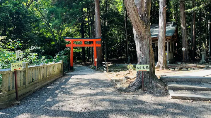 大麻比古神社 ドイツ橋 めがね橋へ続く道