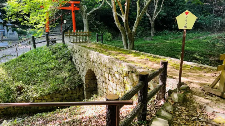 大麻比古神社 ドイツ橋