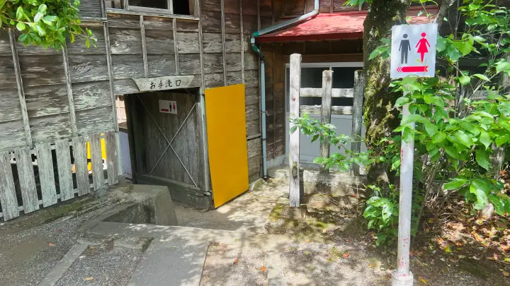 津峯神社 境内トイレ