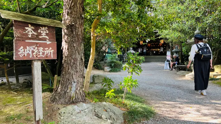 霊山寺 本堂へ続く境内