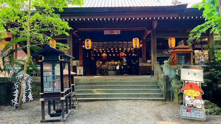 霊山寺 本堂
