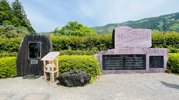美空ひばり遺影碑・歌碑 大豊町