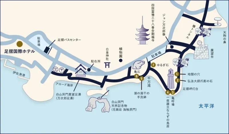 足摺岬 七不思議マップ