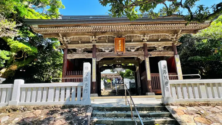 金剛福寺 仁王門