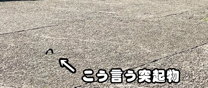 松尾漁港周辺の駐車スペース