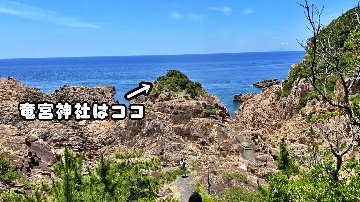 竜宮神社の場所