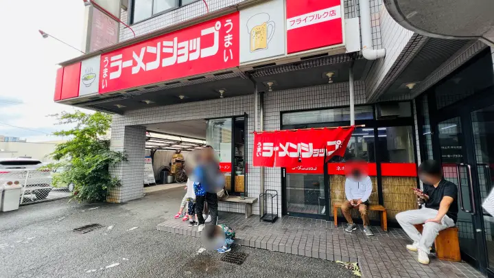 ラーメンショップフライブルク店 外観