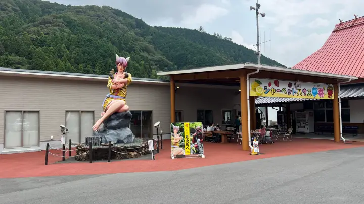 道の駅日吉夢産地の巨大な母鬼柚鬼媛