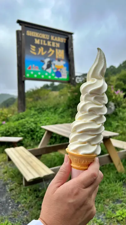 大野ヶ原ミルク園の大きな牛乳ソフトクリーム