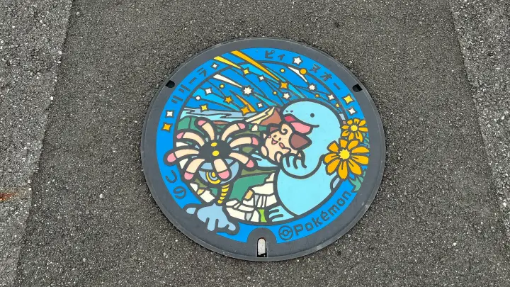 星ふるヴィレッジTENGUの展望スペースにある津野町のポケふた
