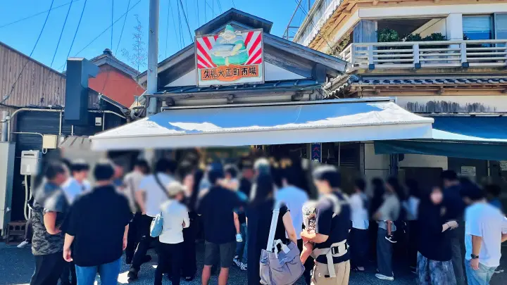 大正町市場のメジカの新子を提供する人気店周辺