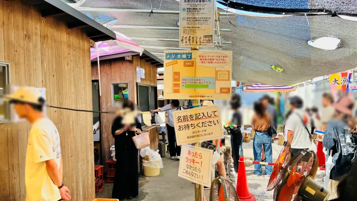 メジカ横丁での購入ルール