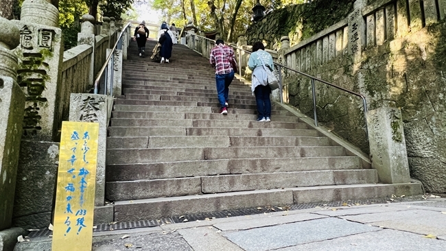 紅葉を楽しみながら「こんぴらさん」 785段の階段を登る